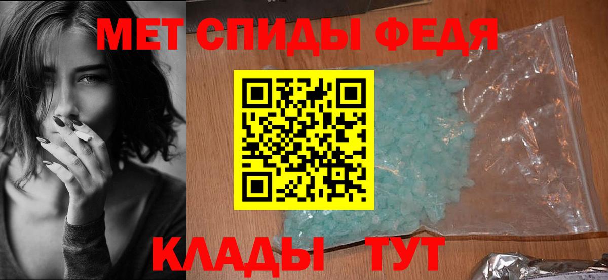 Amphetamine 97% Стрежевой