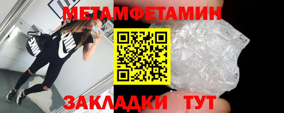 MEGA как зайти  АМФ 97%  Вход с VPN  Стрежевой 