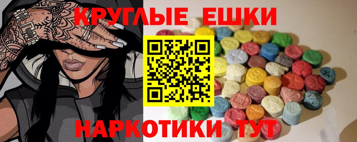 мориарти официальный сайт  блэк спрут зеркало  ЭКСТАЗИ  Стрежевой  Вход с VPN  Экстази бентли 