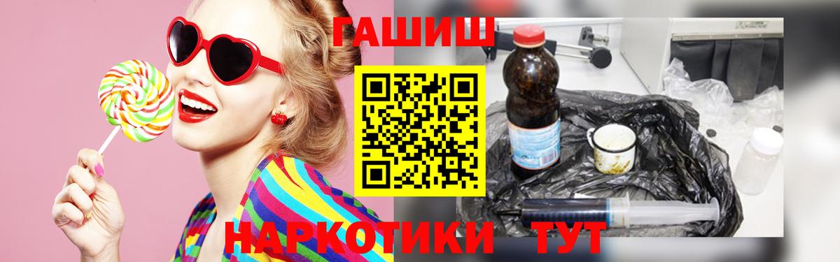 Гашиш  ГАШ AMNESIA HAZE  Вход с VPN  Стрежевой  Гашиш ice o lator 