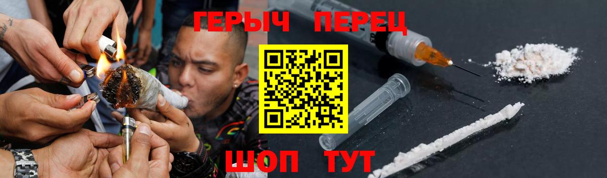 Стрежевой  Героин афганец  Вход с VPN 