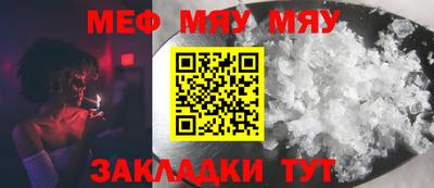 мескалин Нальчик
