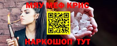 мескалин Нальчик