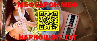 мдпв Наро-Фоминск