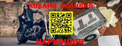 мескалин Нальчик