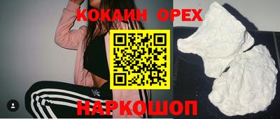 мескалин Нальчик