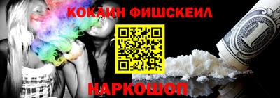 ешки Можайск