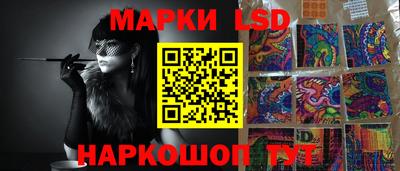 мескалин Нальчик