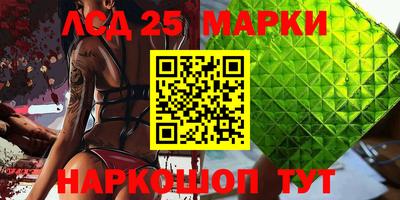 мескалин Нальчик