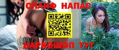 мескалин Нальчик