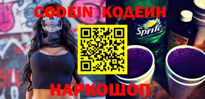 ПСИЛОЦИБИНОВЫЕ ГРИБЫ Нарткала