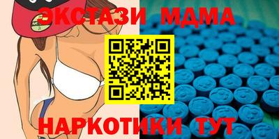 мескалин Нальчик