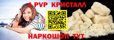 мдпв Наро-Фоминск