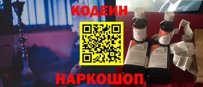 мескалин Нальчик