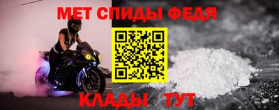 мдпв Наро-Фоминск
