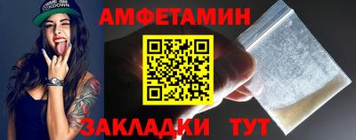 мескалин Нальчик