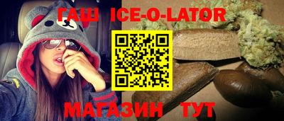 мескалин Нальчик