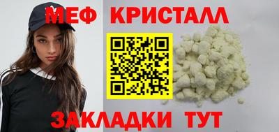 мдпв Наро-Фоминск