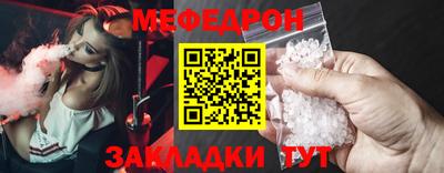 мескалин Нальчик