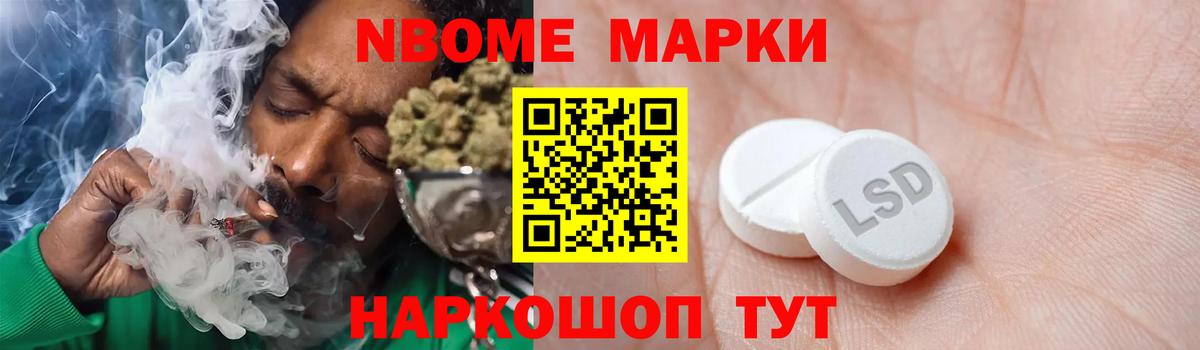 Стрежевой  ссылка на мегу ТОР  Вход с VPN  Лсд 25 экстази кислота 