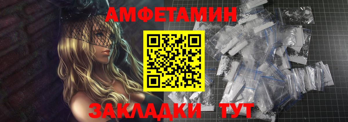 Стрежевой  МЕТАМФЕТАМИН винт  Вход с VPN 