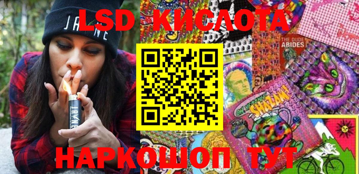 Стрежевой  наркотики  Вход с VPN  Марки NBOMe 1500мкг 