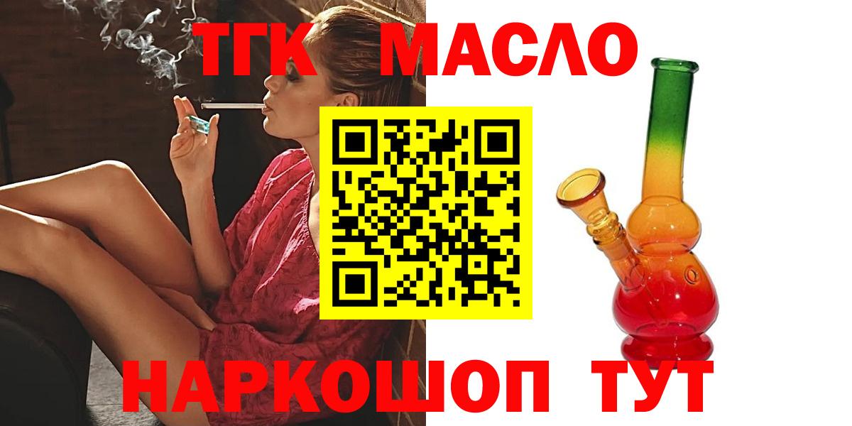Дистиллят ТГК жижа Стрежевой