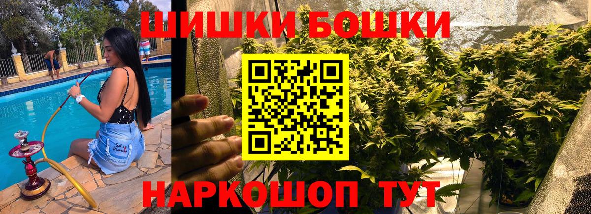 Канабис Amnesia Стрежевой