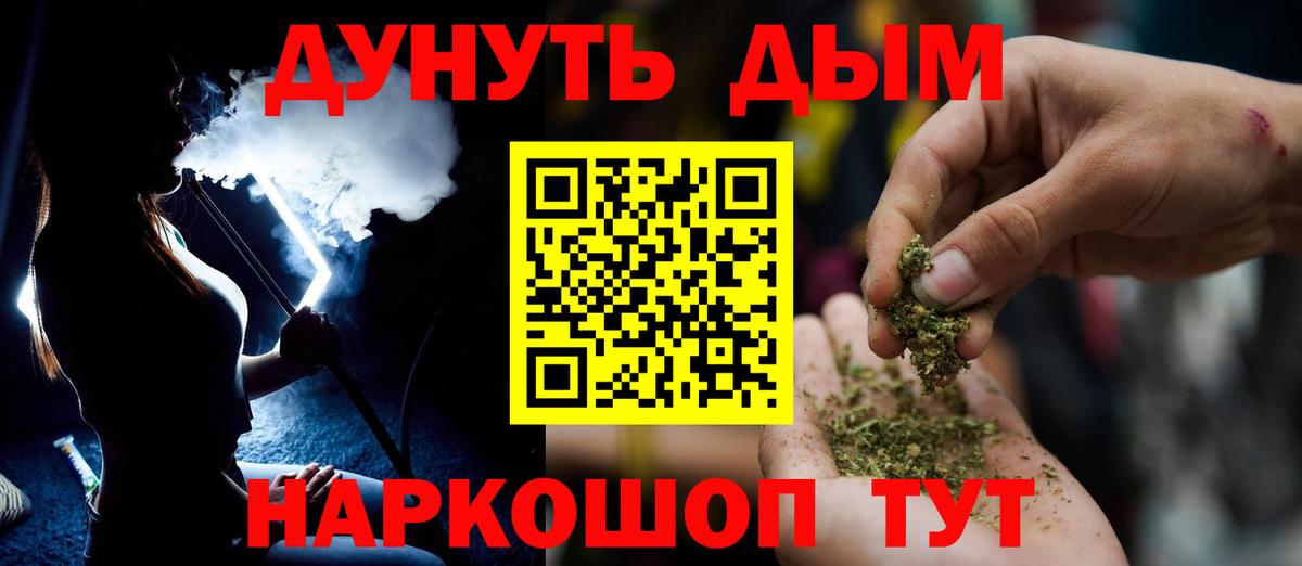 Стрежевой  Шишки марихуана Bruce Banner  МАРИХУАНА Ganja  Каннабис Bruce Banner  Вход с VPN 